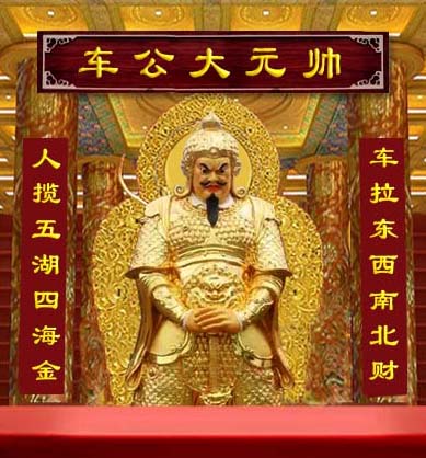 车公路神灵签在线抽签