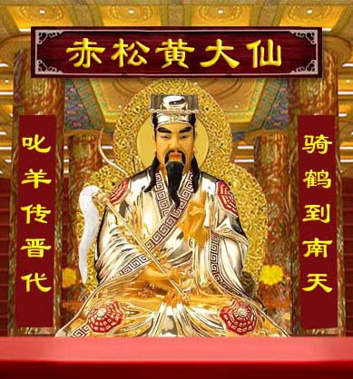 黄大仙灵签在线抽签